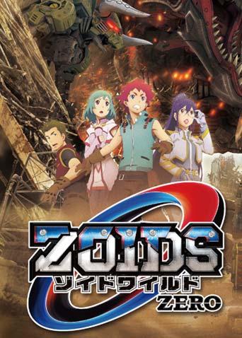 索斯机兽ZERO}