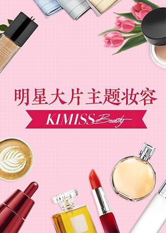 KIMISSBEAUTY}