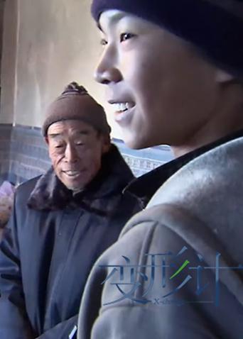 变形计5}