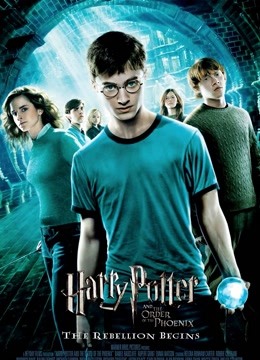 哈利波特5:凤凰社