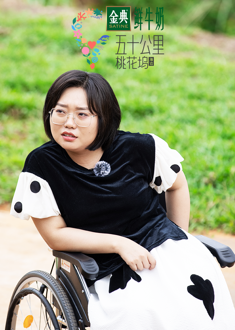五十公里桃花坞2}