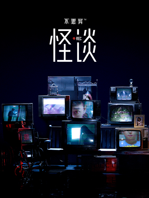 海报背景