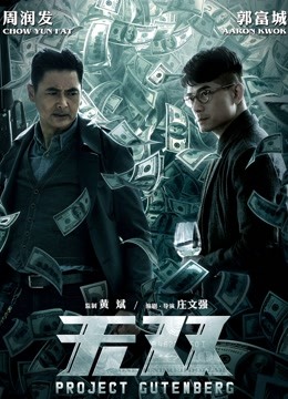 无双粤语}