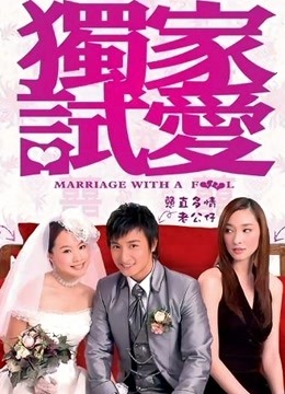 独家试爱粤语}