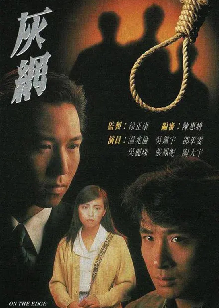 灰网版}