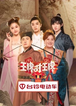 王牌对王牌7}