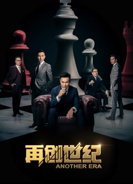再创世纪DVD版}