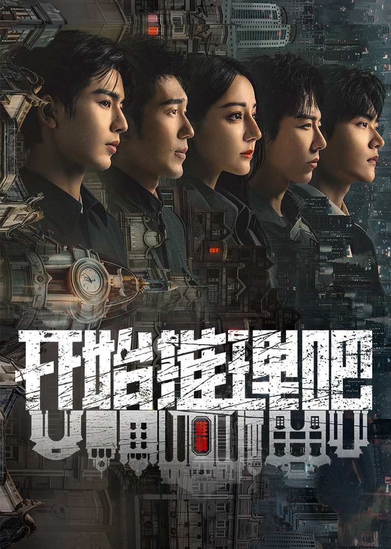 开始推理吧2}
