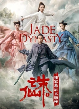诛仙1独家幕后大揭秘}