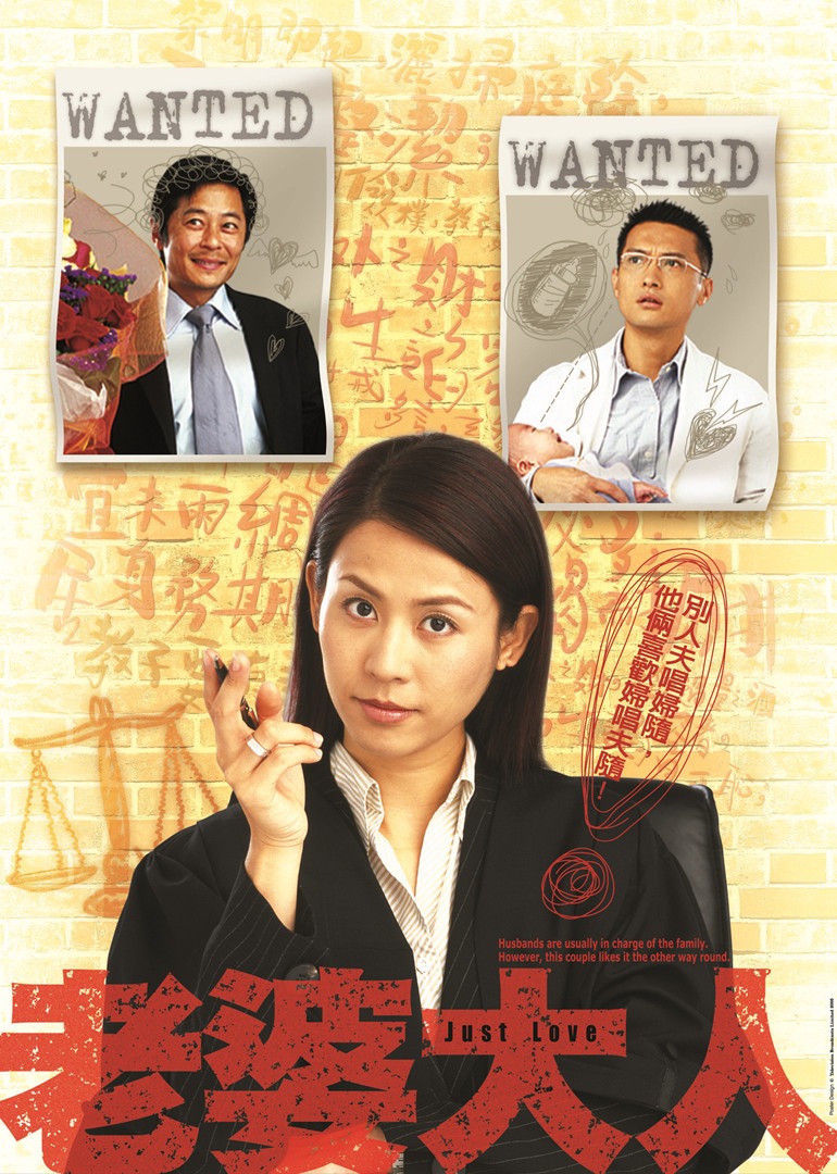 老婆大人版}