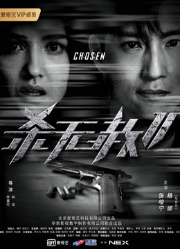 杀无赦2:1救赎}