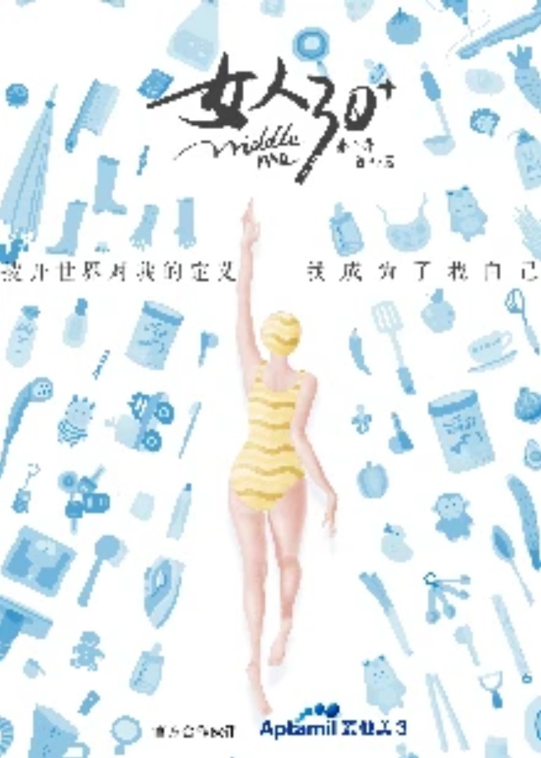 女人302}