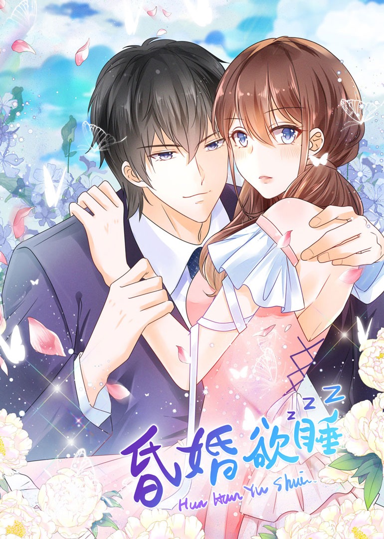 昏婚欲睡动态漫画画}