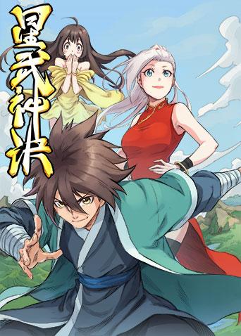 星武神诀动态漫画画1}