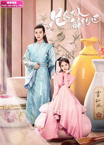 兄长大人解约吧越南版语版}