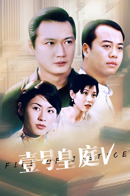 壹号皇庭V}