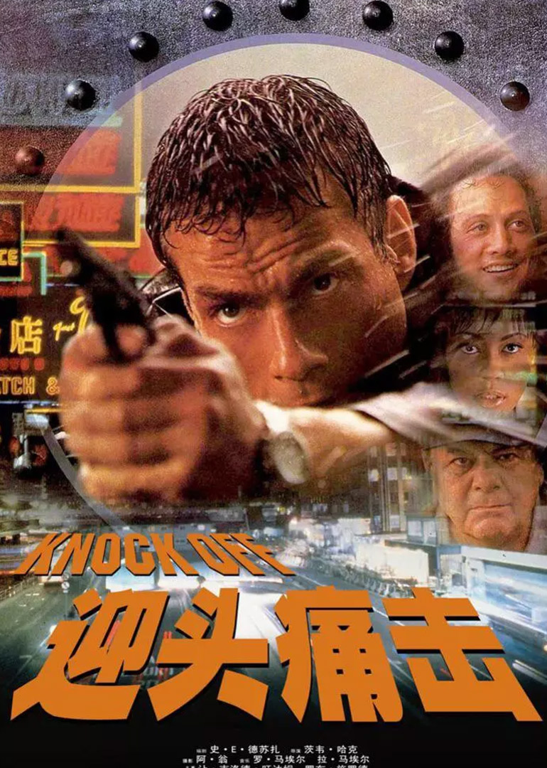 k:o:雷霆一击}