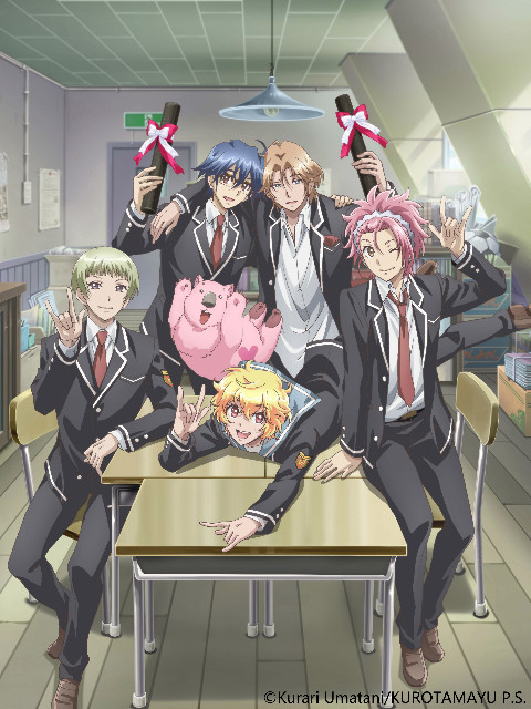 美男高校地球防卫部LOVELOVELOVE封面图