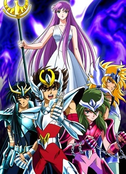 圣斗士星矢版}