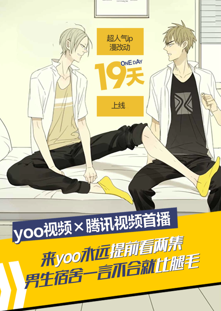 19天动态漫画画}