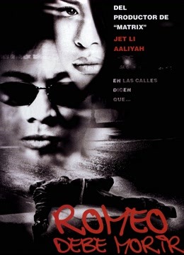 致命罗密欧封面图