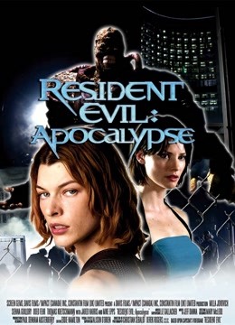 生化危机2:启示录版