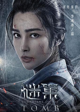 谜巢版