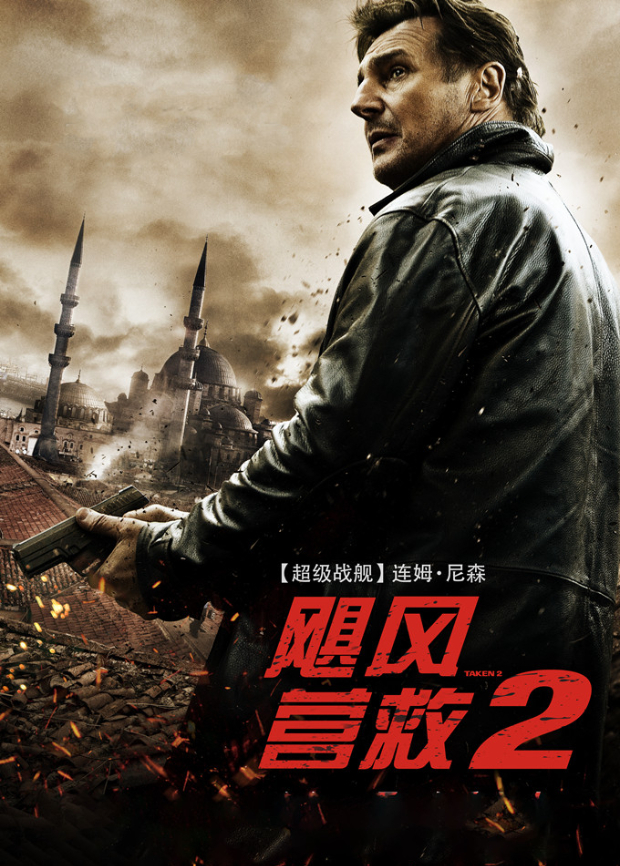 飓风营救2版