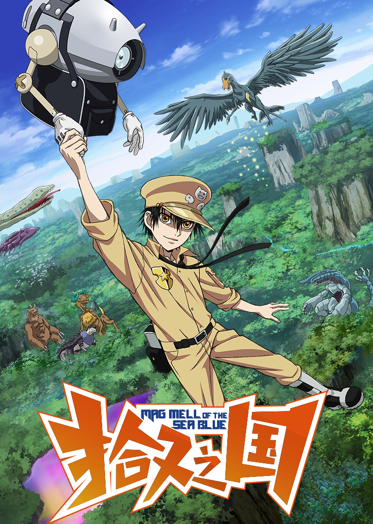 拾又之国版}