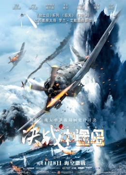 决战中途岛版}