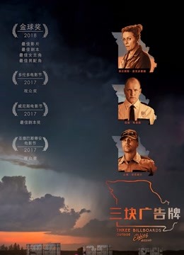三块广告牌版}