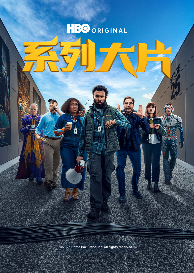 系列大片}