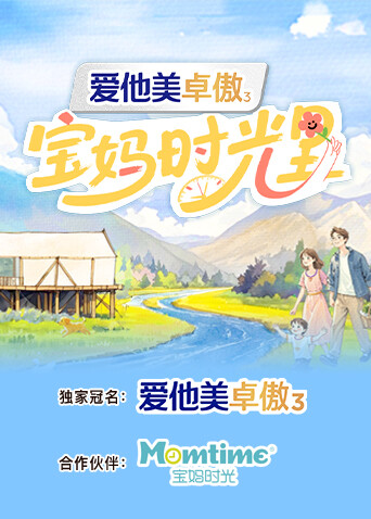 宝妈时光里}