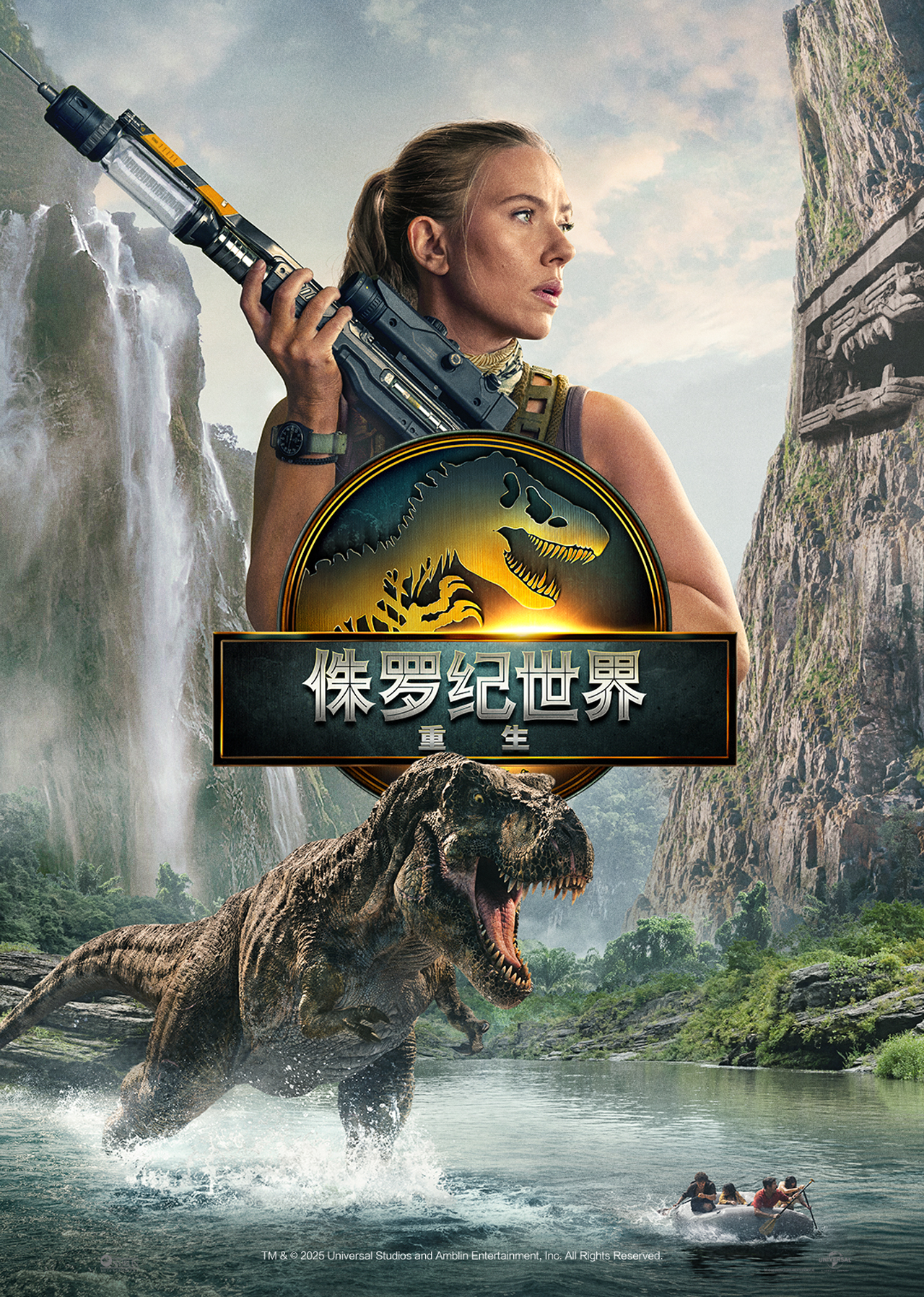 侏罗纪世界重生