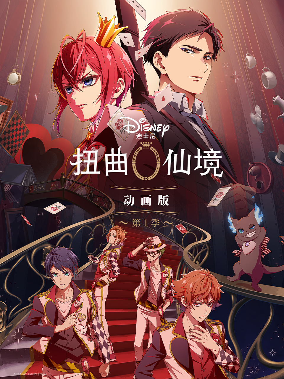 扭曲仙境番剧高清独家在线观看bilibili哔哩哔哩