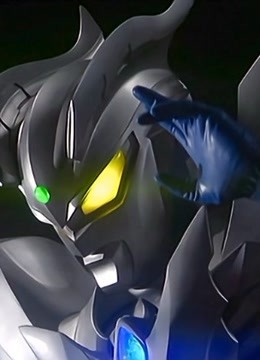 赛罗奥特曼外传银河帝国外传封面图