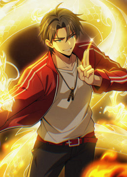 徒儿你无敌了动态漫