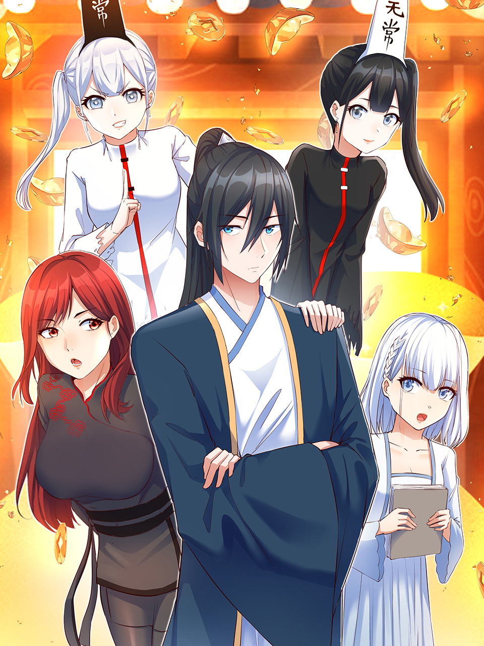 开局一文钱动态漫1