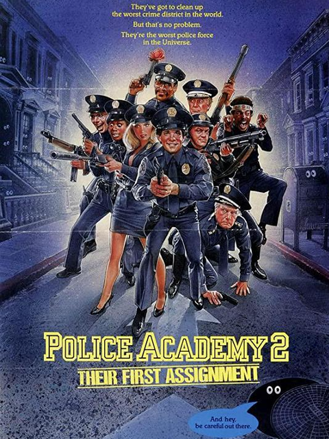 警察学校2初露锋芒