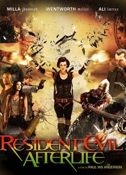 生化危机4战神再生