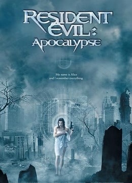 生化危机2启示录封面图