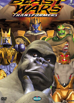 变形金刚之超能勇士