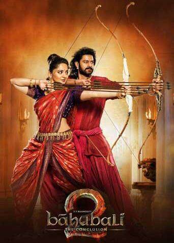 巴霍巴利王2终结