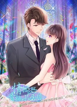 天降危情动态漫