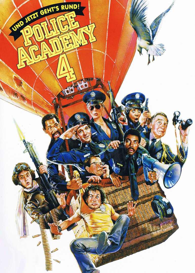 警察学校4全民警察