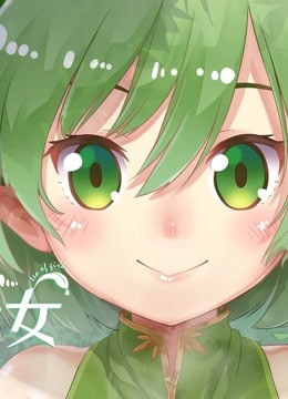 茶叶少女动态漫