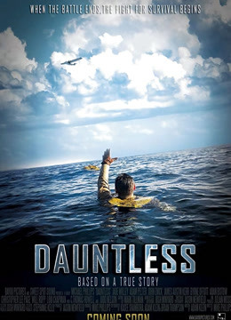 无畏中途岛之战