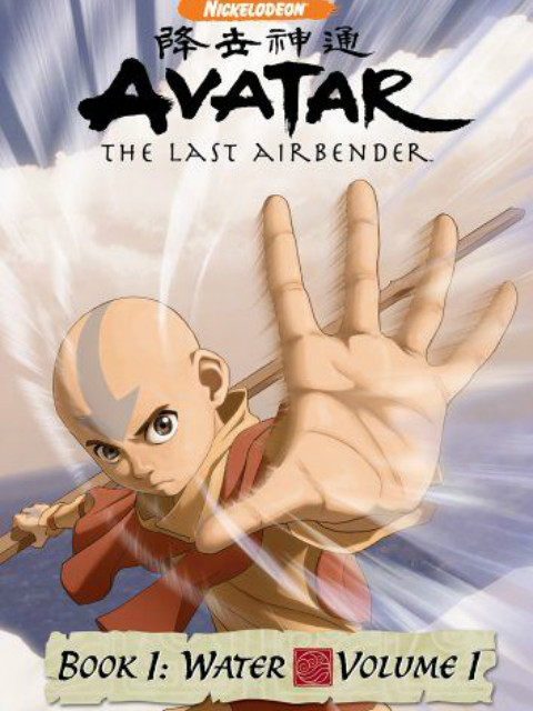 降世神通最后的气宗1