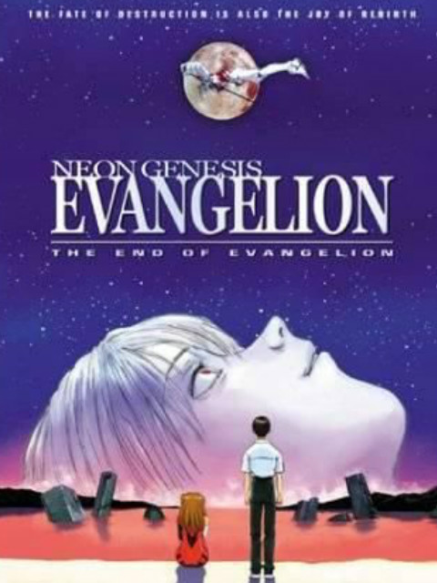 EVA新世纪福音战士Air真心为你