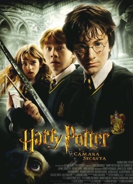 哈利波特2密室封面图